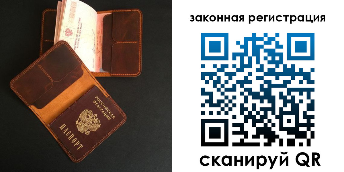 где прописаться в Судогде