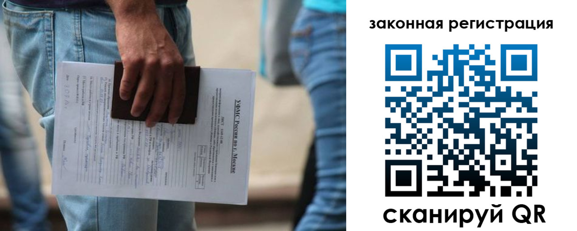 прописка в квартире в Судогде