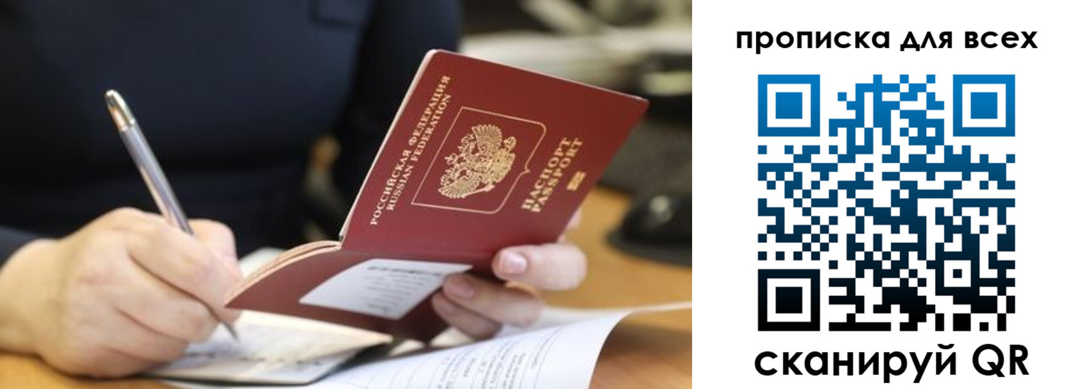 найти адрес прописки в Судогде