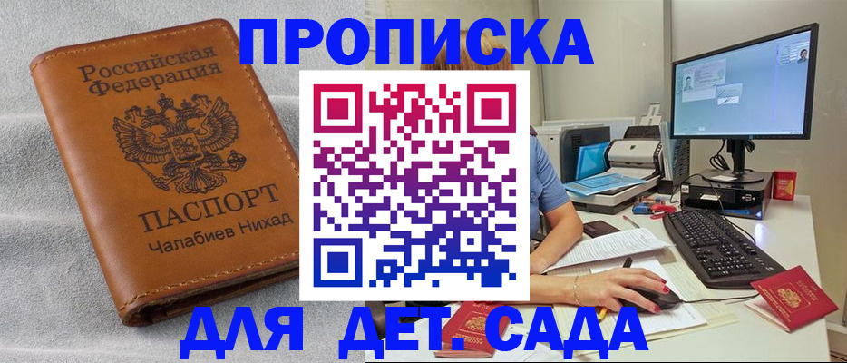 найти адрес прописки в Судогде