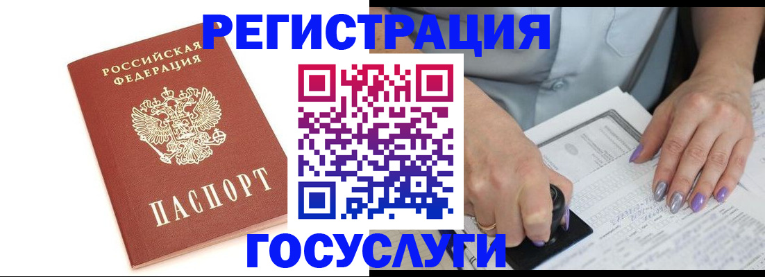 прописка в квартире в Судогде