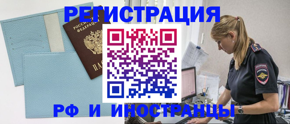 прописка для военкомата в Судогде