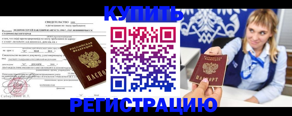 временная регистрация госуслуги в Судогде