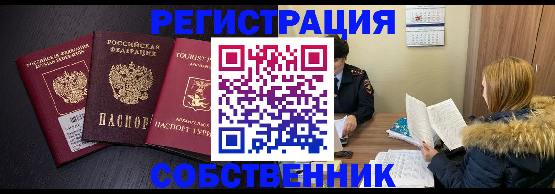 регистрация для школы в Судогде