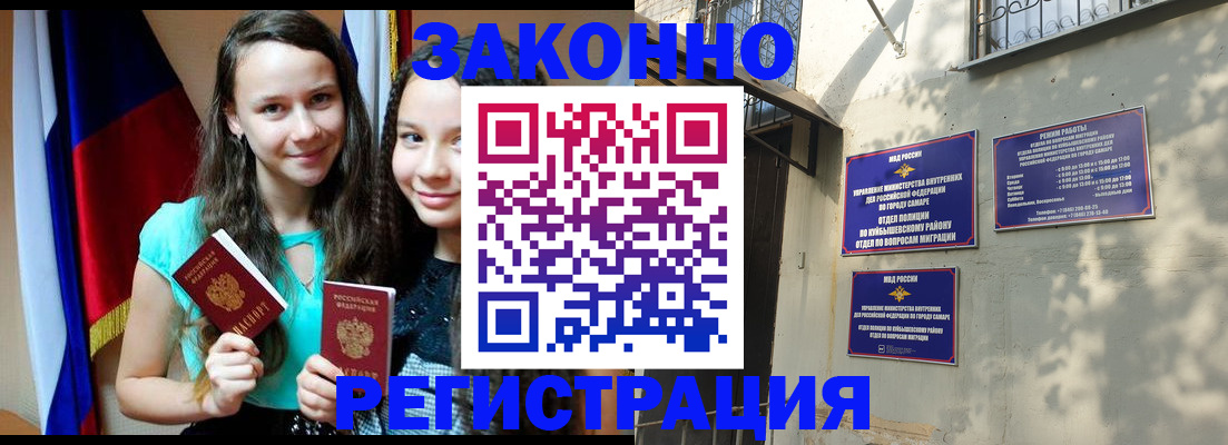 временная регистрация купить в Судогде